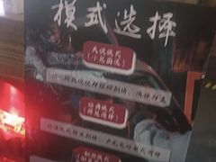 -星空密室·精选(天一豪景店)
