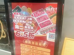 -尚合里潮汕牛肉火锅(海沧店)
