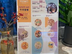 菜单-popot博朴(徐汇店)