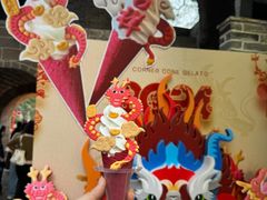 -CORNER CONE GELATO酷矿手作霜淇淋(南头古城店)