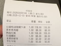 -金哥私房菜馆(张府园总店)