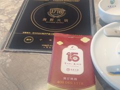 -1718海鲜姿造(苏宁宴请臻选店)