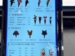 -CORNER CONE GELATO酷矿手作霜淇淋(南头古城店)