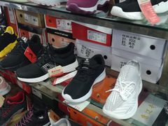 -靓足鞋店(大沽南路店)