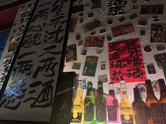 -三杯赤運·中式小酒馆(所城里店)