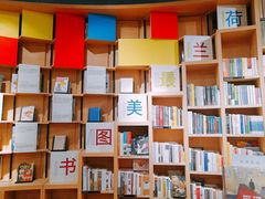 -方所(华润万象城店)