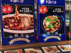 -宝燕海货工场(长江国际店)