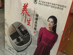 -东浩兰生上海世博展览馆