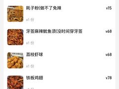 -郑记•不夜城烧烤•龙虾•虾蟹(黄鹤楼店)