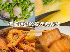 -庐灶江南·江南菜·四合院Bistro(东直门雍和宫·原华侨宾馆店)