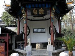 -包公祠