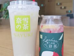 -奈雪的茶(中海环宇荟店)