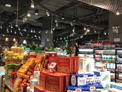 -盒马鲜生(皇庭广场店)