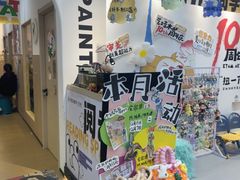 -艺塔木美学教育(和达校区)