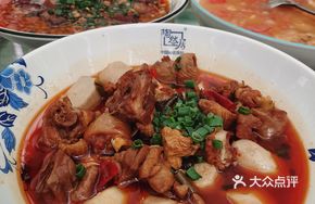 Taoran Special Taro Chicken