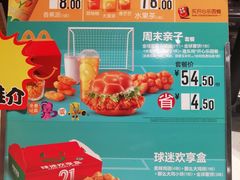 -麦当劳(宝山大厦店)