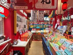 -捶糖帮桂林特产伴手礼(西街店)