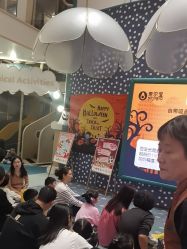 -奈尔宝家庭中心·亲子餐厅(苏州大悦城店)