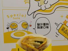 -2颗鸡蛋煎饼(北京路天河城店)