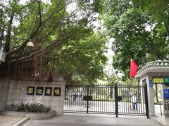 -晓港公园
