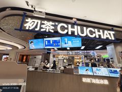 -广州保利时光里(建设大马路店)