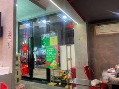 -金龙大四喜牛肉火锅