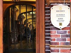 门面-清真·玛丽亚新疆菜主题餐厅(浙江中路店)