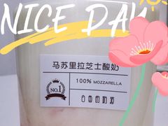 -白色日记·手作酸奶(麦凯乐店)