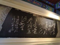 -戏马台景区