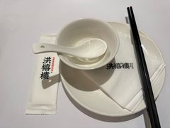 -洪禧楼·老广东海鲜酒楼(宁波万象城店)