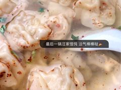 -汪家馄饨(集庆路店)