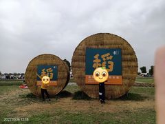 -嘉北郊野公园