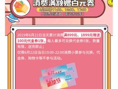 -远洋未来广场(育慧北路店)