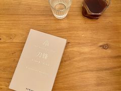 -Punchline Coffee&Roaster(同济大学店)