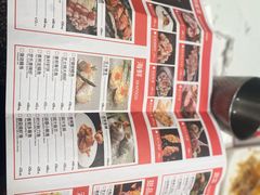 -火地铁板烧(昆山万象汇店)