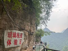 -十渡东湖港风景区
