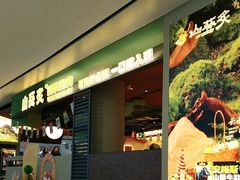 -大悦城(沈阳中街店)