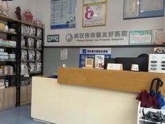 -伟伟宠物医院·瑞派猫友好医院·猫科(光谷店)