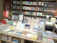 -扶光书店(中环店)