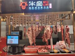-盒马鲜生(曜一城店)