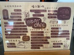 -Bamboo Today Cafe(国创园店)