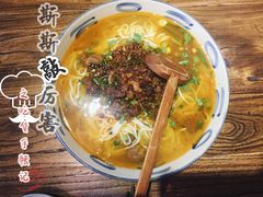 -云上千禾(水上店)