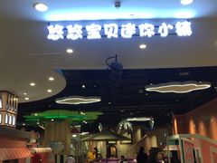 -凯德广场(学府店)