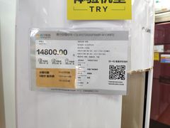 -苏宁易购(Suning Elec大连胜利广场店)