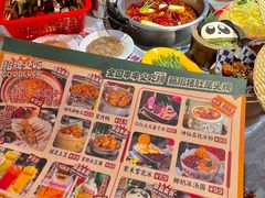 -大芊金重庆串串火锅(南京路店)