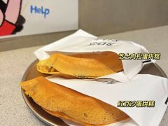 -小豆海棠(嘉兴路店)