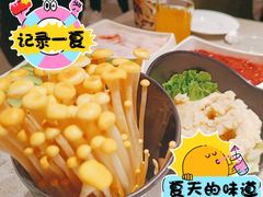 -海底捞火锅(龙湖金沙天街店)
