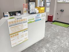 -瑞鹏宠物医院·骨外科·心肾科·肿瘤科(九亭店)