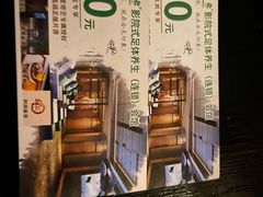 -金色印象·4K影院式足体养生(香榭里店)