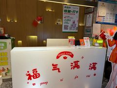 -禾珍珠家常小馆(河南博物院店)
